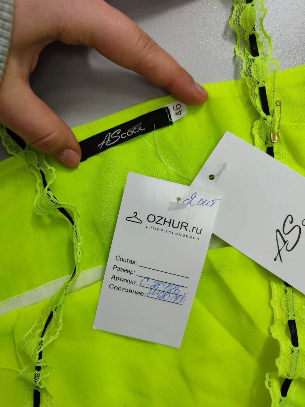 Платье Ascool яркое 46 размер, новое