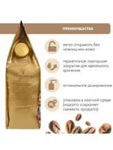 Кофе в зернах Tеmpelmann Nomos Espresso 1 кг