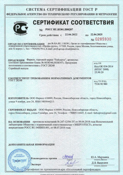 Фаркоп на CHANGAN UNI-K 2022-2024 1500/75кг, (паспорт и сертификат в комплекте)(без электрики)C23.01A