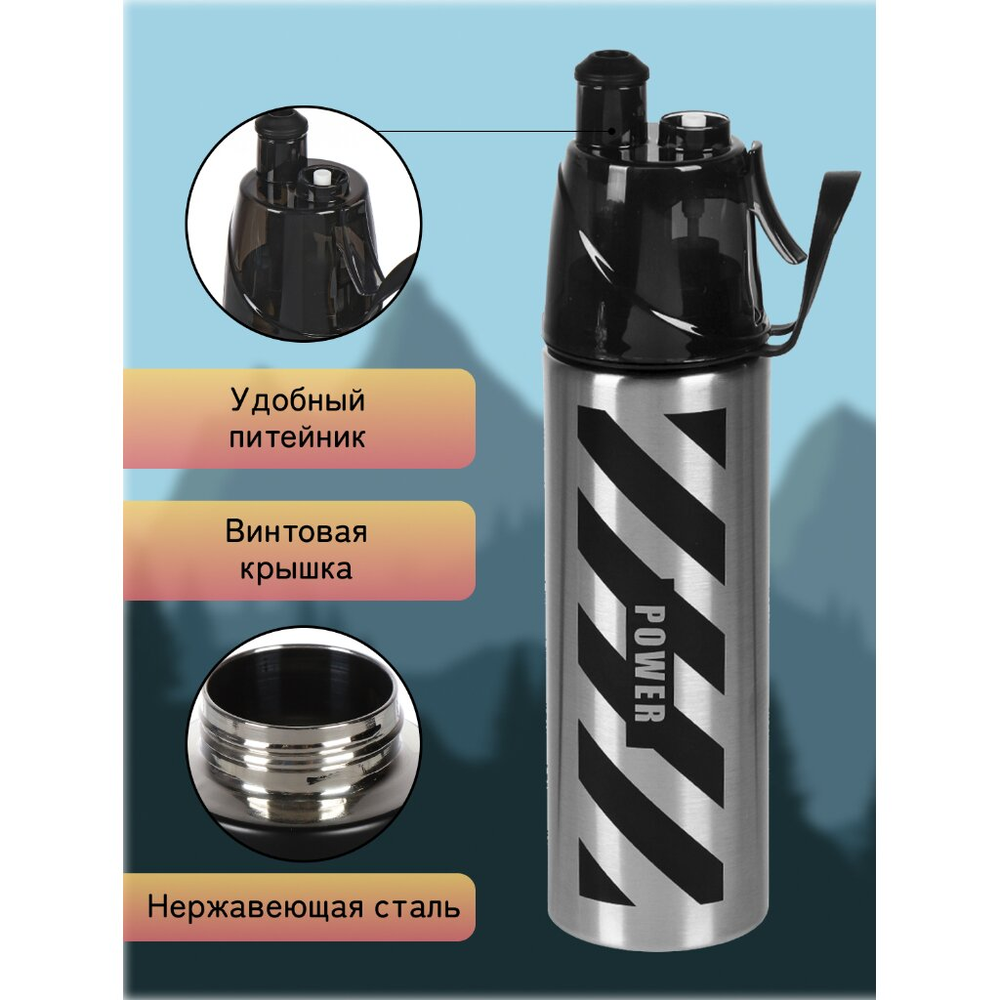 Термобутылка для воды нерж, 0.5 л, Daniks, колба нерж, с распылителем, серо-черные, SL-099-grey-blac