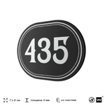 Номерок на дверь квартиры 435, для кабинета, офиса, шильдик 9 х 7 см, черный, Айдентика Технолоджи