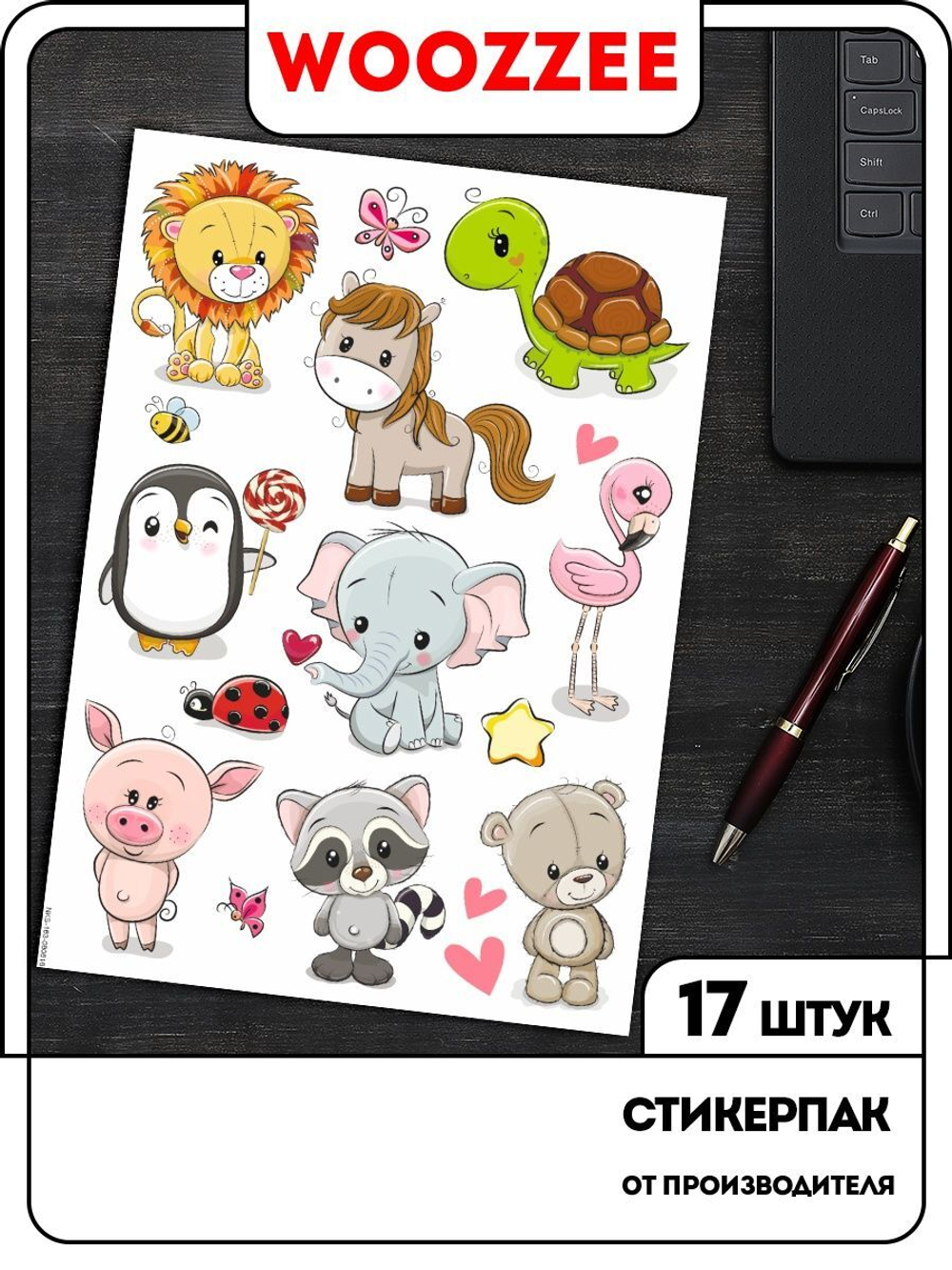 Наклейки-стикеры "Милые зверята"