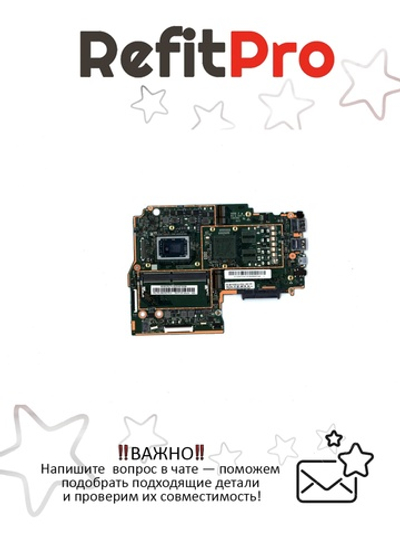 Материнская плата для ноутбука Lenovo ideapad 330S-15ARR AMD R3-2200U WIN UMA 4G (5B20R27415), оригинал