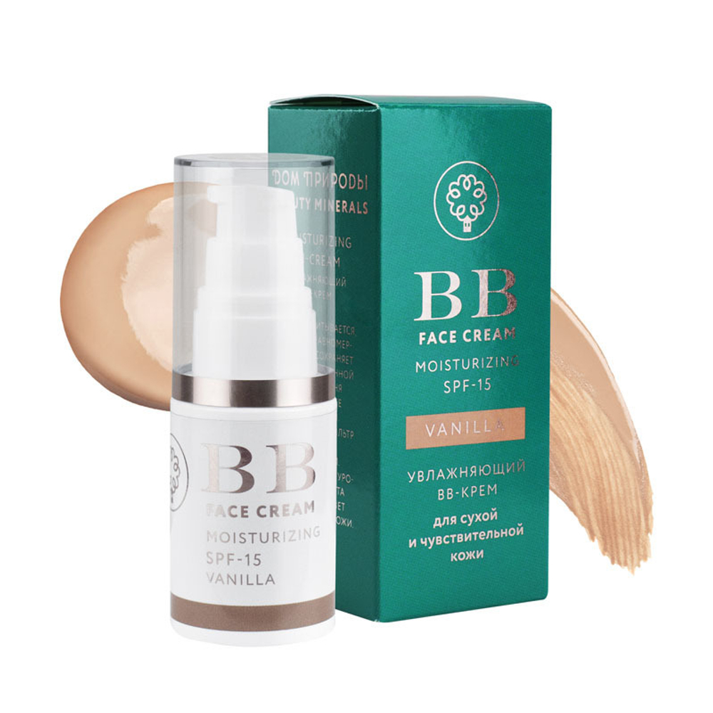 Beauty Minerals BB-крем увлажняющий для сухой и чувствительной кожи, 02 тон "Vanilla" SPF-15, 25 г (6,1 б)
