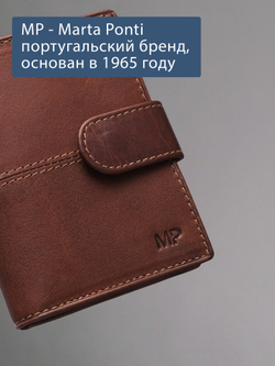 B240042R COGNAC - Картхолдер с RFID защитой MP