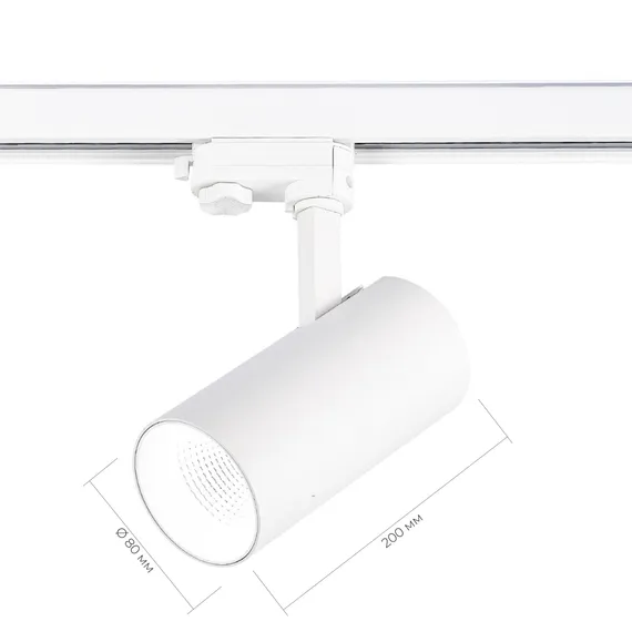 ST661.546.30 Св-к трек. Белый LED 1*30W 4000K 2 400Lm Ra>90 38° IP20 L170xW80xH245 165-265V ТРЭЙС