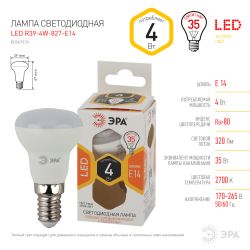 Лампа светодиодная ЭРА STD LED R39-4W-827-E14 4Вт рефлектор теплый белый свет Е14 | Лампы cветодиодные Рефлектор (R )