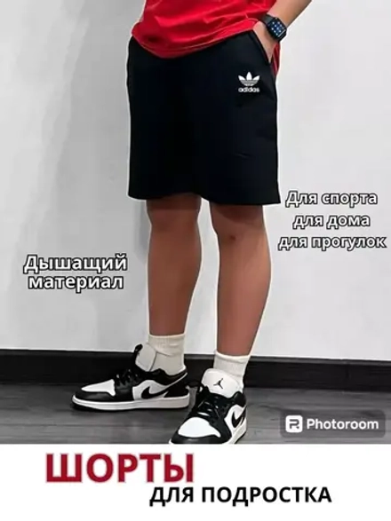Шорты трикотажные для подростка