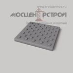 Тактильная Плитка 300х300х30 Конусный риф в Шахматном порядке