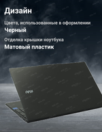 Ноутбук HIPER WorkBook i5 12450H/16/512SSD/WiFi/BT/Win11Pro/15.6"