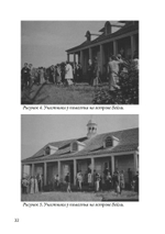 Символы Сновидений в процессе индивидуации (Семинар по снам Вольвганда Паули)