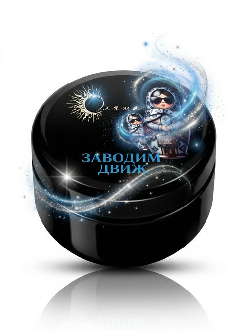 Гель для моделирования ногтей с эффектом втирки