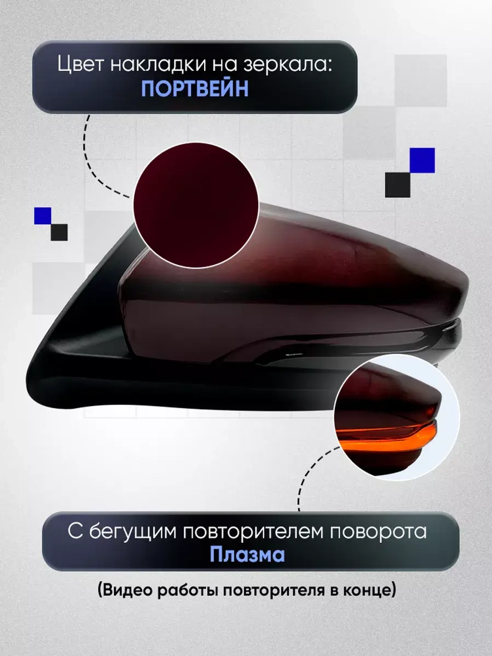 Зеркала Гранта Калина 1, 2 Датсун Механика Без обогрева