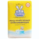 Мыло хозяйственное детское с отбеливающим эффектом Ушастый нянь 180г