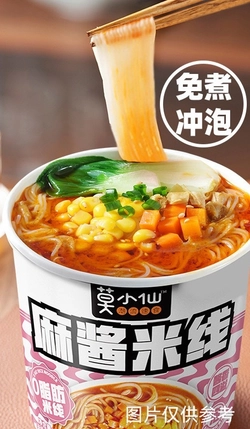 Лапша быстрого приготовления рисовая с кунжутным соусом