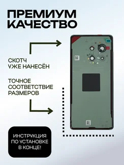 Задняя крышка для OnePlus 12T/Ace 3 Pro зеленая (Green field) со стеклом камеры камеры