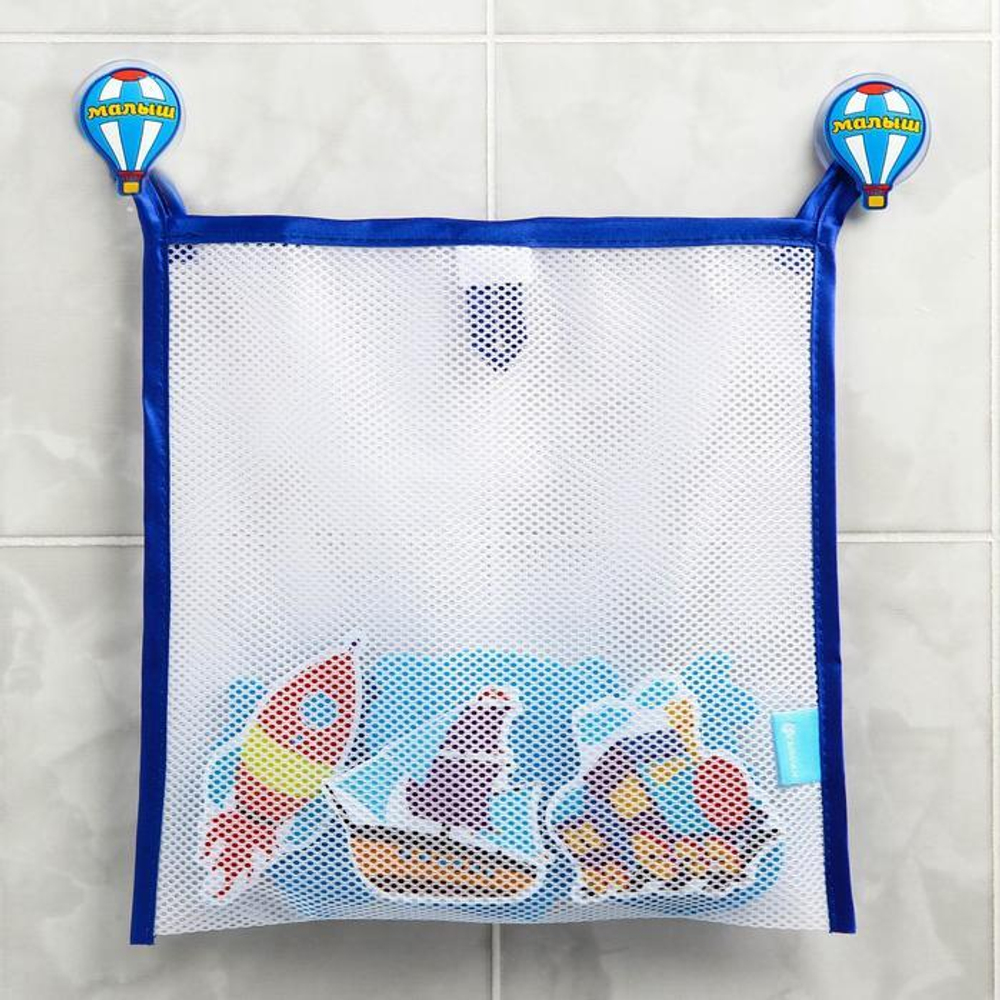 1874877 Наклейки в ванную из EVA «Транспорт» + сетка для хранения игрушек на присосках