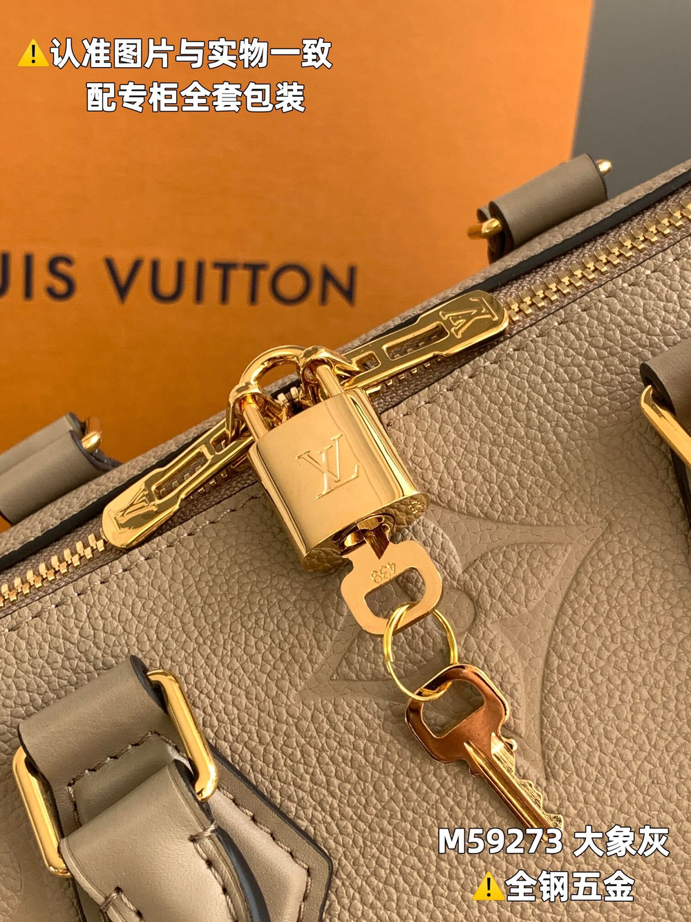 Louis Vuitton Speedy 25