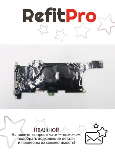 Материнская плата для ноутбука Lenovo X1 Carbon 6th Gen i7-8550U 8G TPM2 NOK (01YR225), оригинал