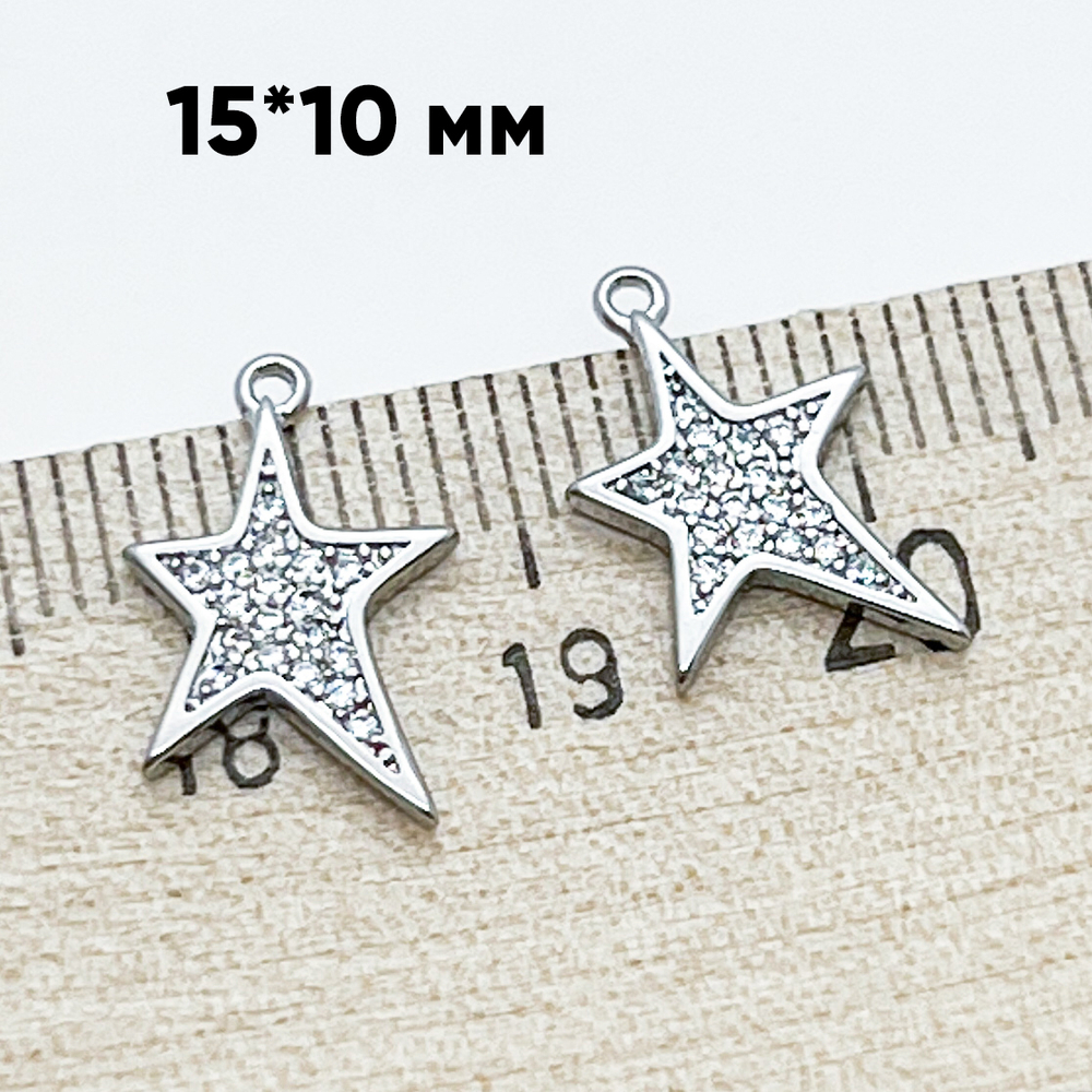Подвеска Звезда, цвет серебро, фианиты, размер 15*10 мм, цена за 1 шт