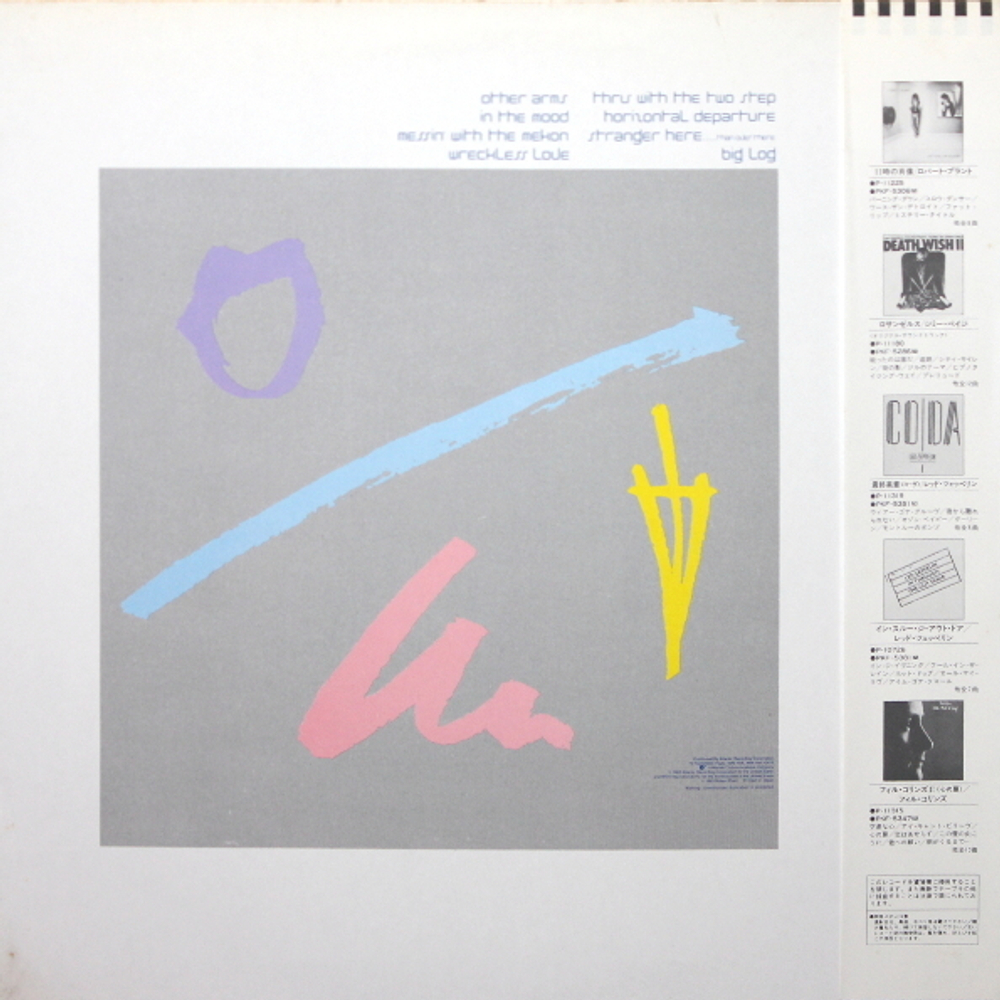 Robert Plant / The Principle Of Moments (LP)