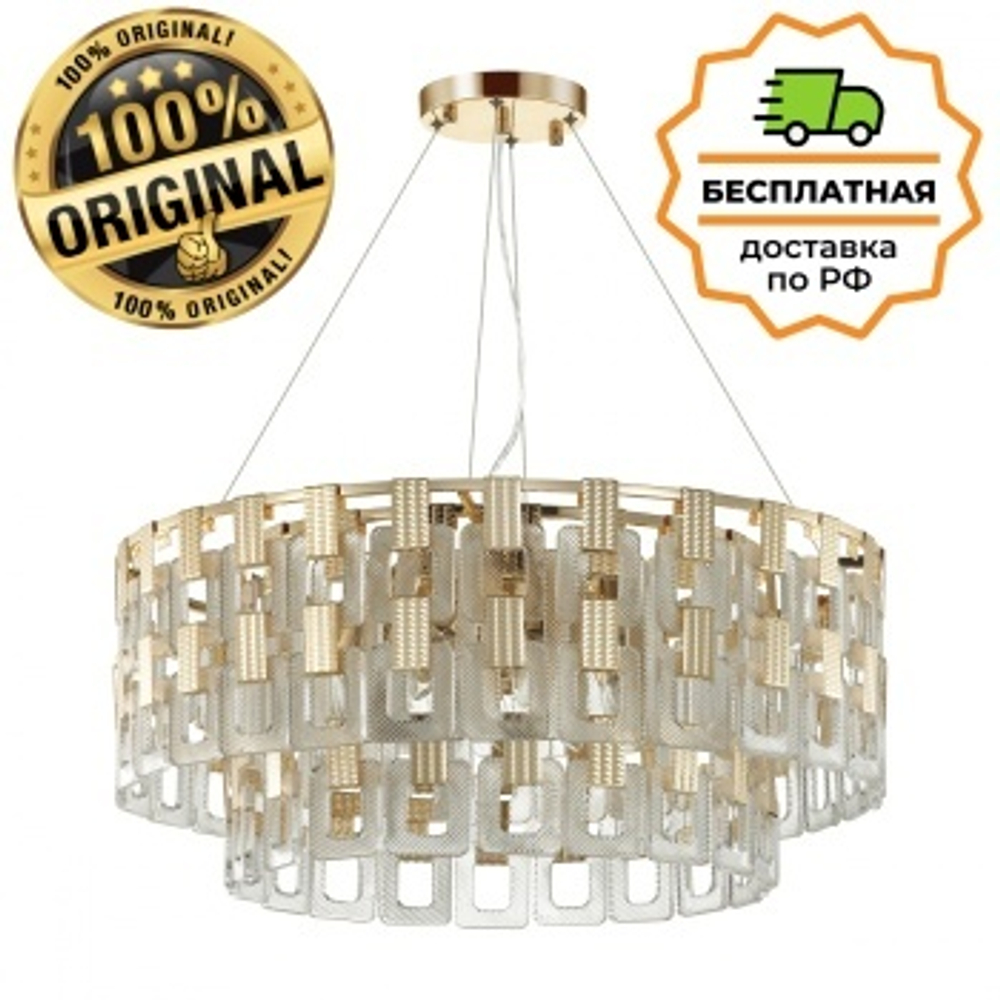 Люстра подвесная Odeon Light 4989/12 BUCKLE