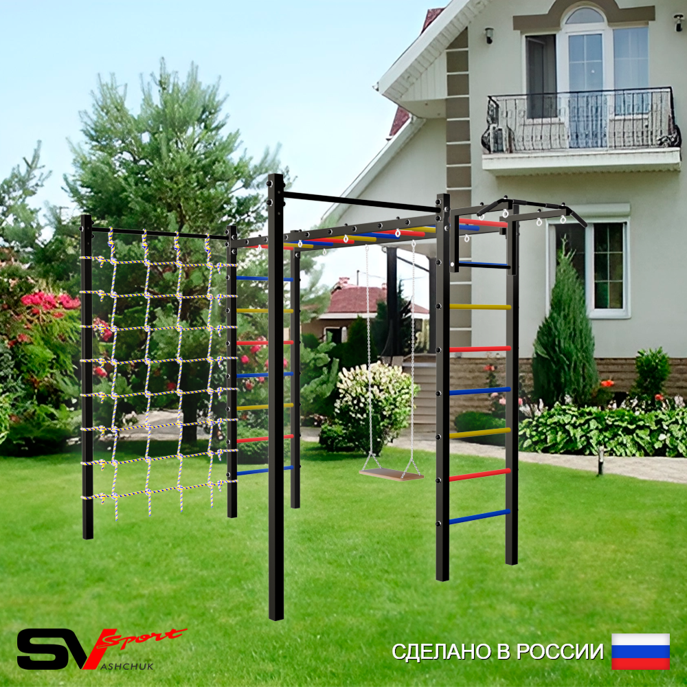 Уличная шведская стенка Sv Sport рукоход с комплектом турник прямой 2шт У5296 (Турник/Деревянные/Сетка)