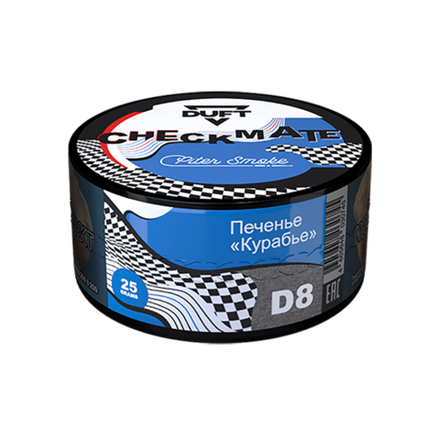 Duft Checkmate D8 Печенье Курабье 25 гр.