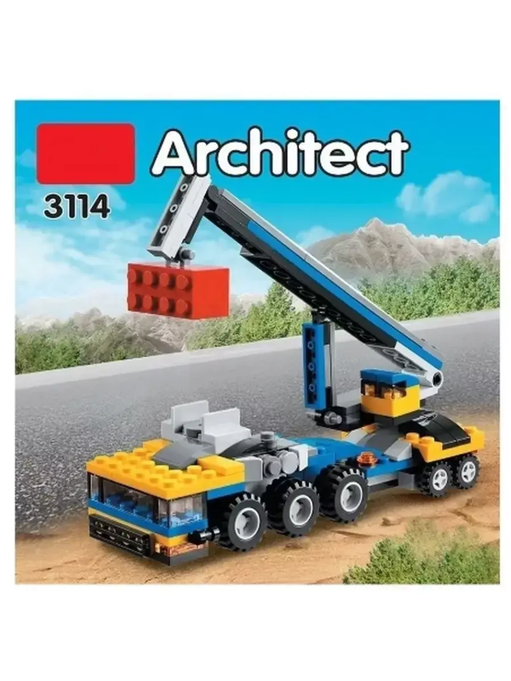 Конструктор Creator Автовоз 3 в 1 264 детали 3114