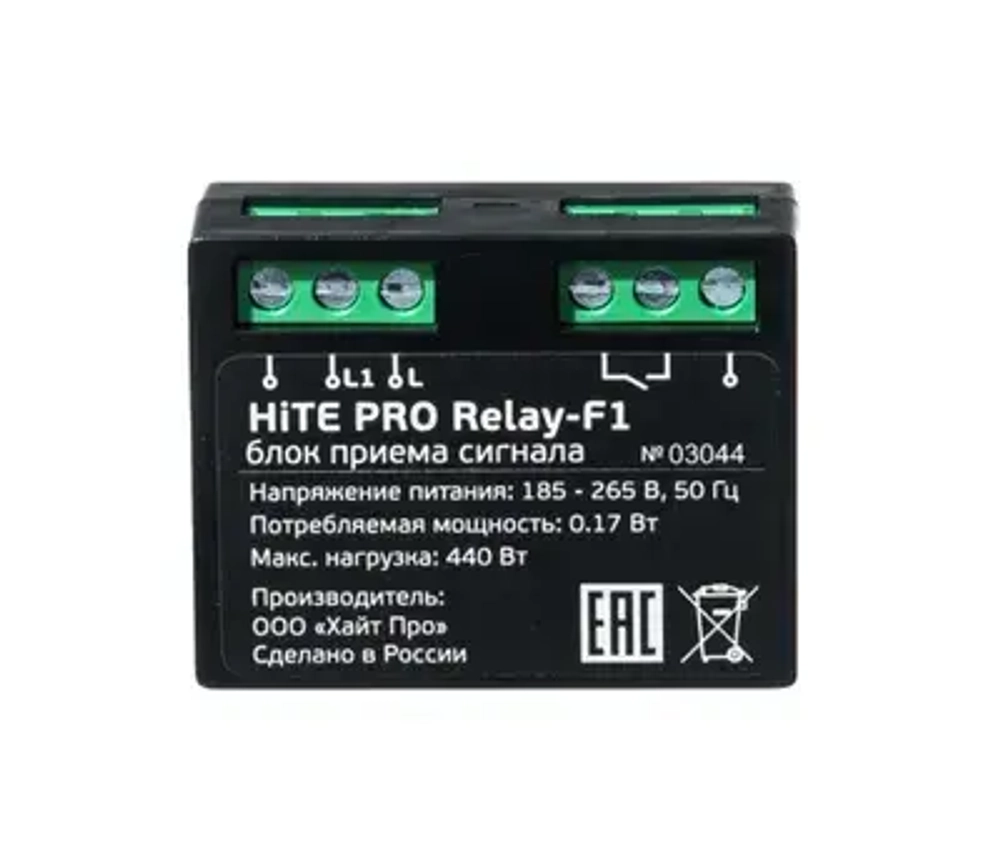 HiTE PRO Relay-F1