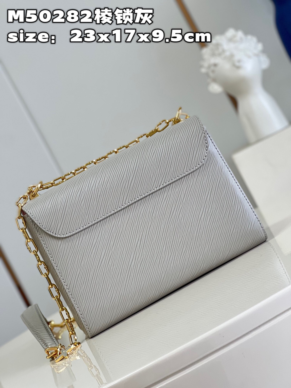 Louis Vuitton Twist MM
