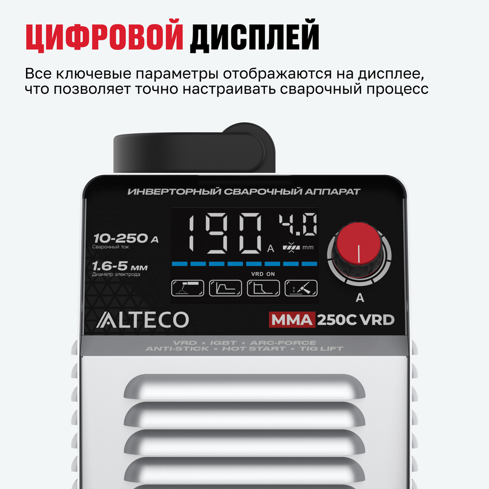 Инверторный сварочный аппарат ALTECO MMA 250C VRD