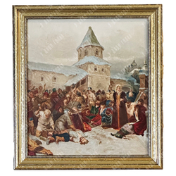 Лебедев К. Уничтожение новгородской вольности при Иване III. Хромолитография 1914