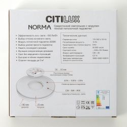 Citilux NORMA CL748181 LED Светильник с подсветкой Чёрный