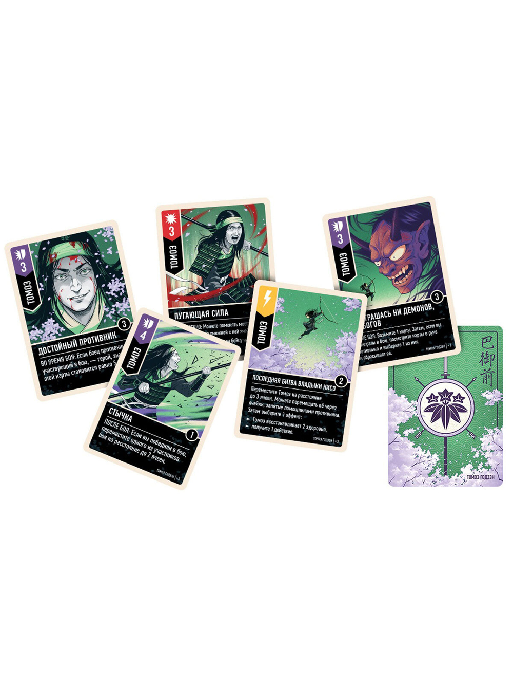 Unmatched. Родина Солнца