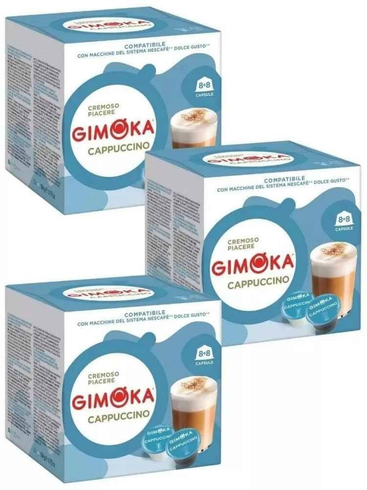 Кофе в капсулах Dolce Gusto Gimoka Cappuccino 96 шт