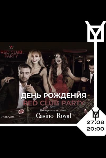 RED CLUB PARTY CASINO ROYAL 27.08