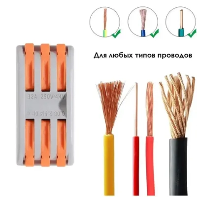 Клемма соединительная проходная для проводов типа WAGO, быстрозажимная, 10 шт, 3 полюса, 6 контактов, оранжевый