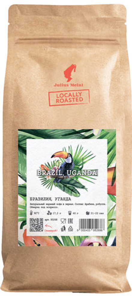 Julius meinl  Бразилия Катаратас 1кг зерно