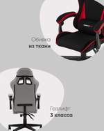 Кресло спортивное TopChairs Phantom ткань серо-красный