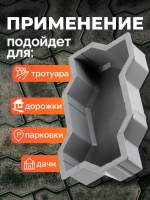 Форма для брусчатки "Волна шагрень", 24х10,5х6 см, 10 шт.