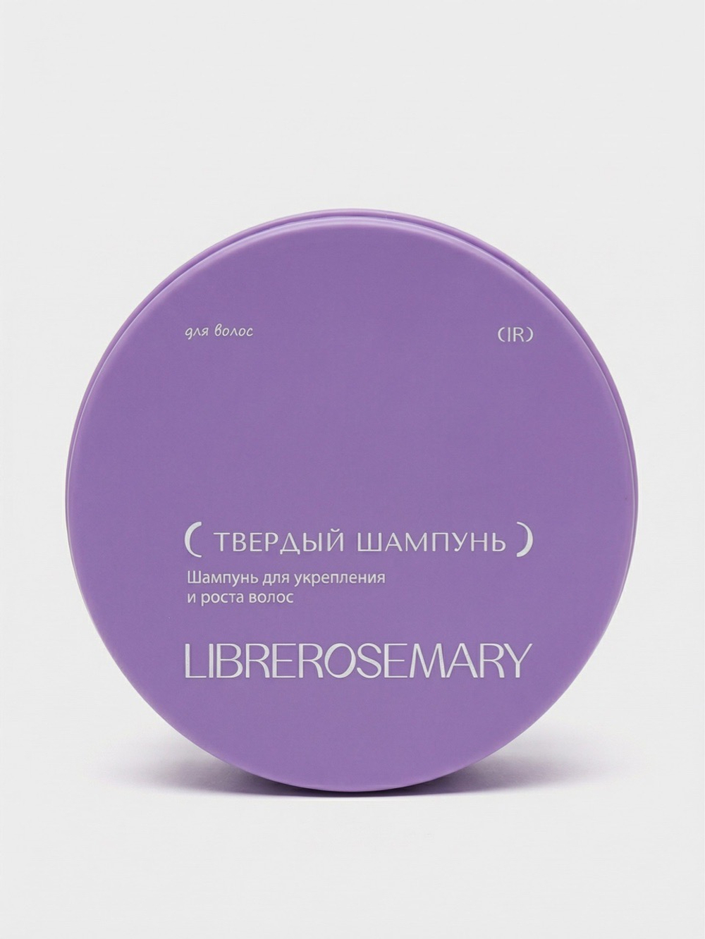 Твердый шампунь с розмарином 60гр