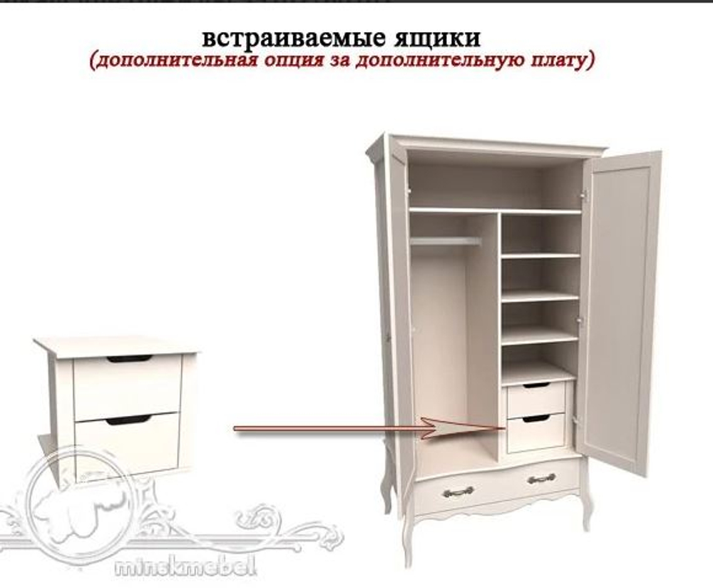 ПРОВАНС Шкаф 2ух дверный с доп.ящиком