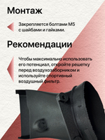 Боковой прямой воздухозаборник для Smart Roadster