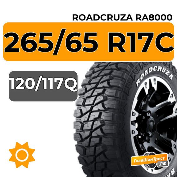 Roadcruza RA8000 265/65 R17C 120/117Q