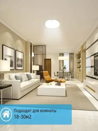 Люстра, LED, 36 Вт