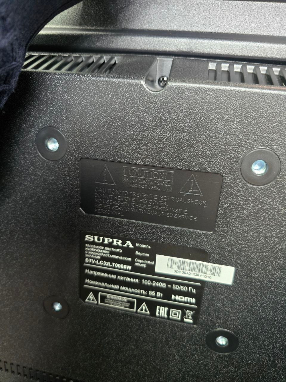 Телевизор SUPRA STV-LC32LT0080W