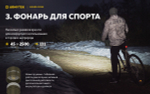 Мультифонарь Armytek F08701CO Wizard C2 Pro Magnet USB Olive