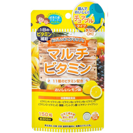 Мультивитаминный комплекс Japan Gals SC со вкусом лимона, 150 табл.