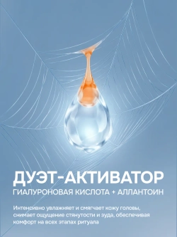 Сыворотка для роста и густоты волос